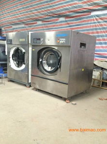 江蘇賣二手洗滌設(shè)備,江蘇賣二手洗滌設(shè)備生產(chǎn)廠家,江蘇賣二手洗滌設(shè)備價(jià)格