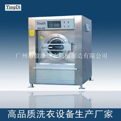 無塵服洗衣機 防靜電服洗衣機 無塵潔凈工作服洗衣設備 洗滌設備 洗衣機械廠家