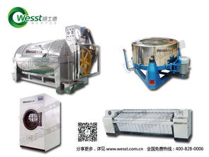 供應配額新型節(jié)能洗衣房設備廠家價格排名 紡機,印染整理機械 紡機網(wǎng)