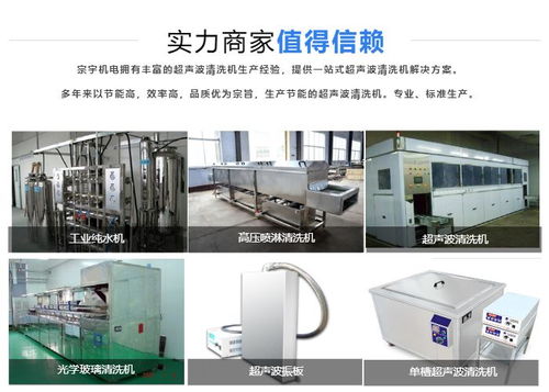往復式噴淋清洗設備 宗宇機電設備量身定制 廣州噴淋清洗設備