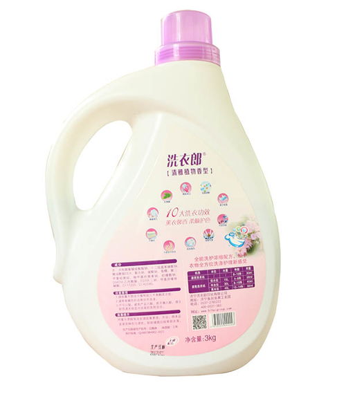 洗衣液 愛護(hù)嬰兒洗衣液 碧海洗滌用品 誠(chéng)信商家