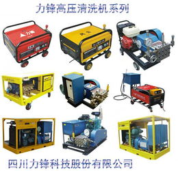 高壓水射流清洗管道,生產高壓水清洗公司系列設備高清圖片 高清大圖