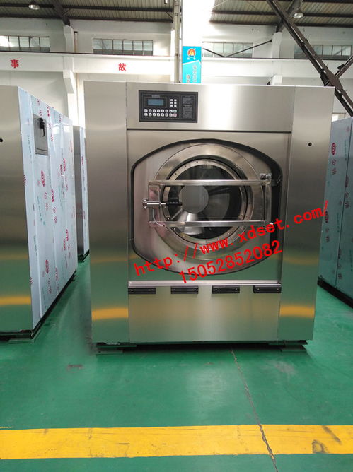 【大型水洗洗衣機(jī)價(jià)格海鋒洗滌設(shè)備報(bào)價(jià)】-