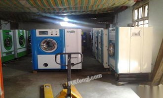 二手干洗與水洗設(shè)備 水洗廠與干洗店的實用采購指南