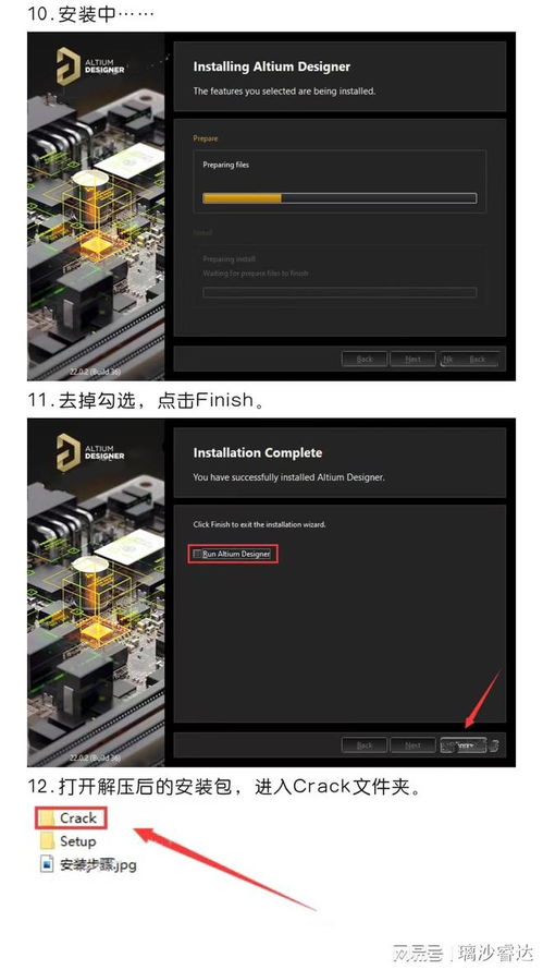 Altium Designer 22優(yōu)化設(shè)計(jì)流程的技巧及方法 網(wǎng)絡(luò)工程視角