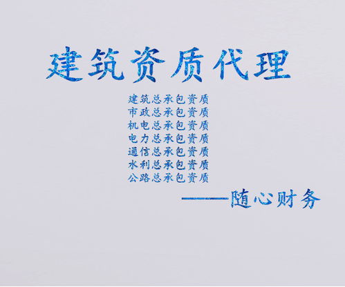 成都網絡文化經營許可證辦理指南 以隨心財務服務為核心理念